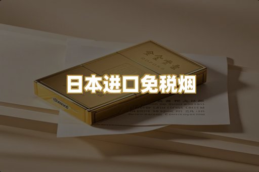 越代爆珠系列